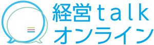 b_1_logo_経営talkオンライン_11