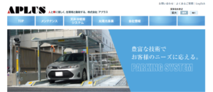 株式会社アプラス