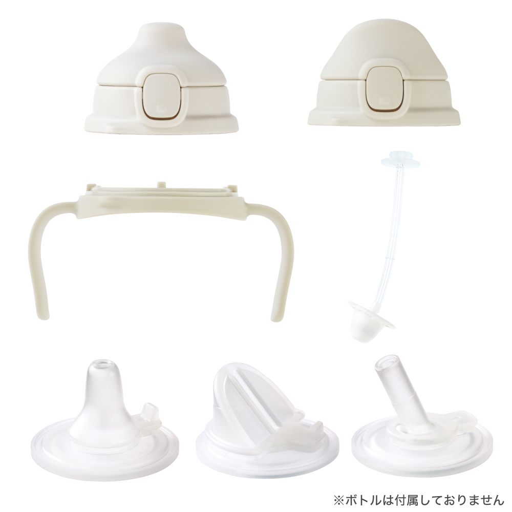 マグマグ成長実感