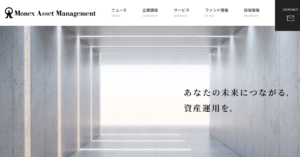 マネックス・アセットマネジメント株式会社