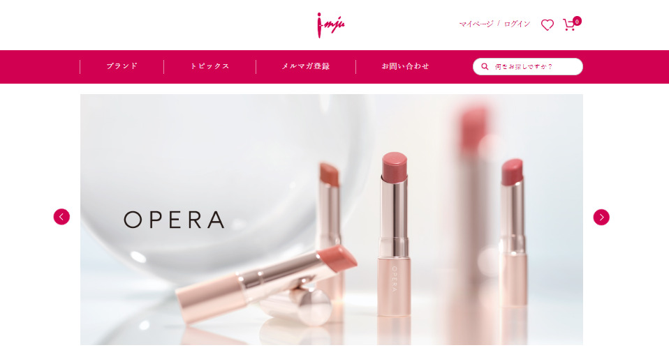 イミュ（imju）公式サイト｜ピアス株式会社