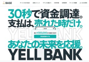 YELL BANK