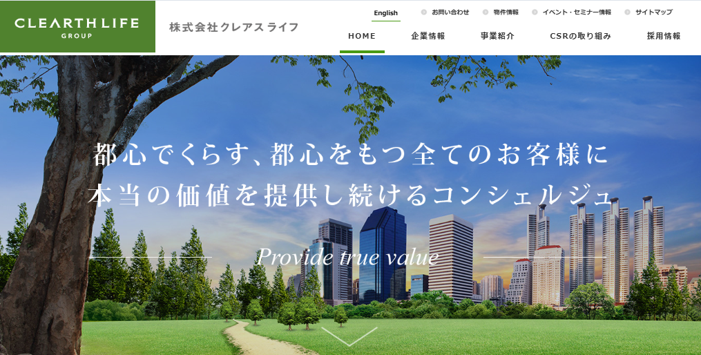 株式会社クレアスライフの企業情報・事業内容｜都心型マンション「コンシェリア」で築く資産運用の未来