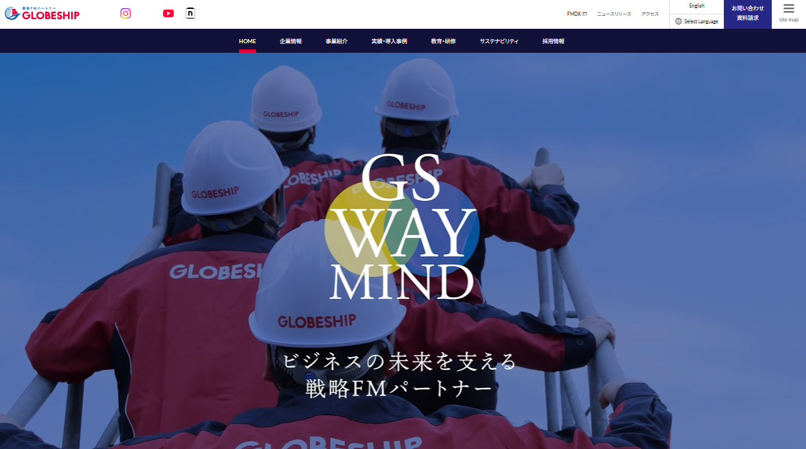 グローブシップ株式会社とは？ビルメンテナンスやマンション管理、採用・海外展開まで徹底解