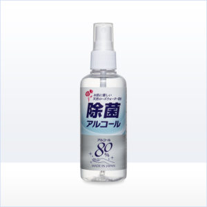 株式会社HBS除菌アルコールスプレー